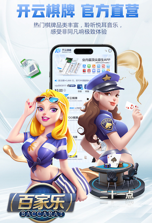 www.kaiyun.com入口登录 不同的乒乓球台各有几张雷泽体育｜官网入口